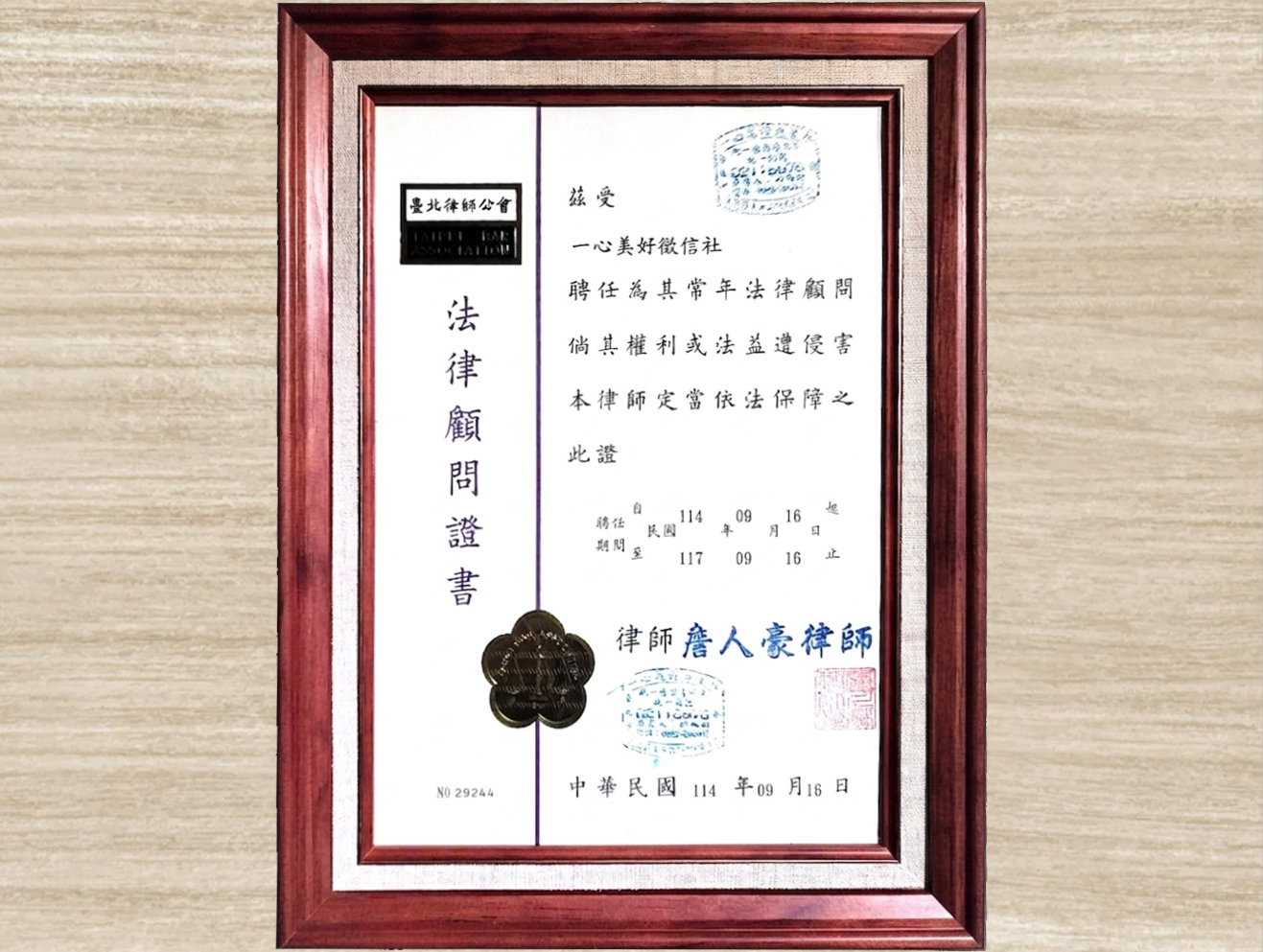 外遇抓姦專案